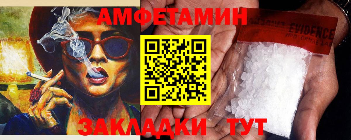 МДМА  ГАШИШ  КОКАИН  Бутурлиновка  Вход с VPN  Марихуана  Гашиш  Меф кристаллы 