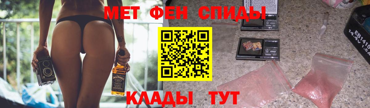 АМФ Розовый Бутурлиновка