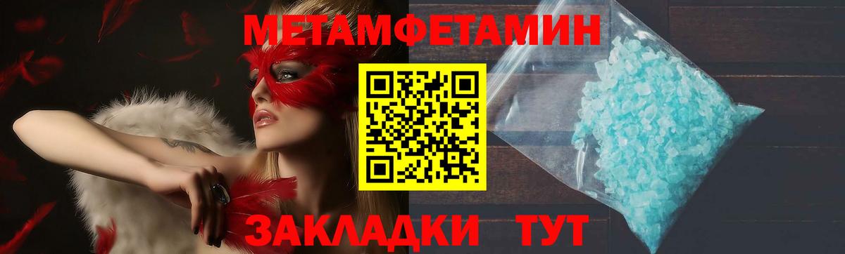 Amphetamine 98%  Амфетамин  Бутурлиновка  Вход с VPN 