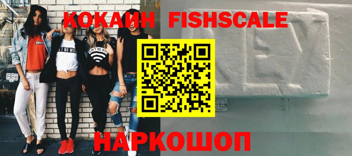 Бутурлиновка  Кокаин 99%  Вход с VPN  КОКАИН Колумбийский 
