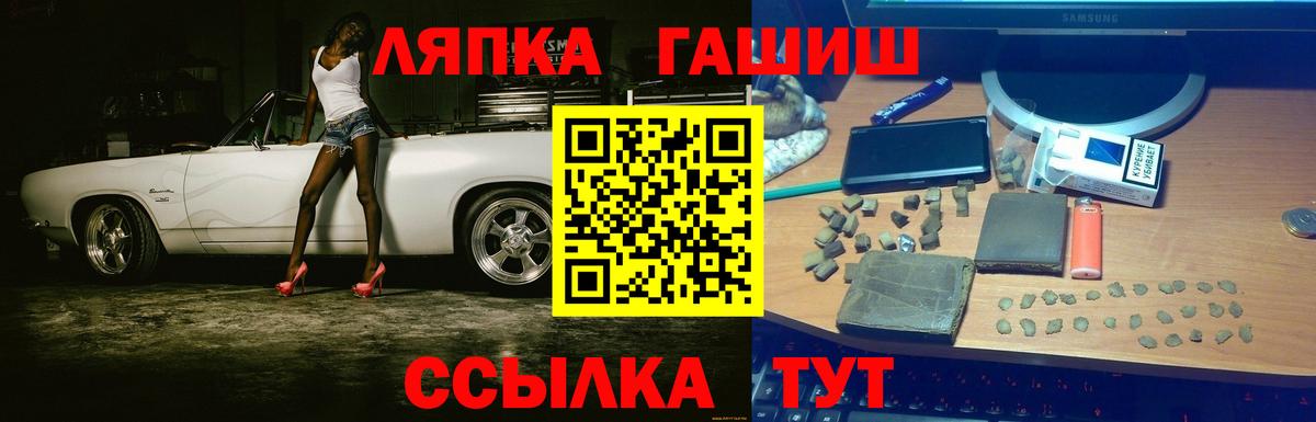 ГАШ hashish Бутурлиновка