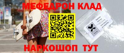 скорость Бузулук