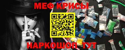 скорость Бузулук