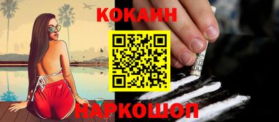 бутик Будённовск