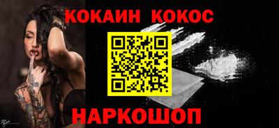 бутик Будённовск