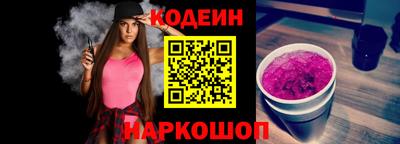 скорость Бузулук