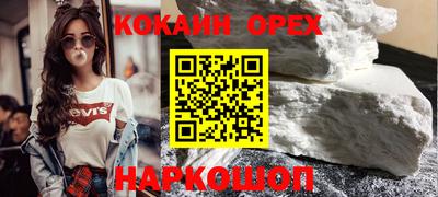 скорость Бузулук
