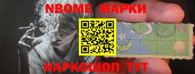 амфетамин Конаково