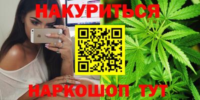 бутик Будённовск