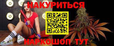 бутик Будённовск