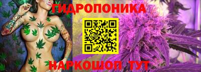 бутик Будённовск