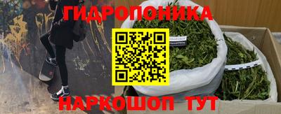 бутик Будённовск