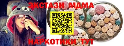 MDMA Premium VHQ Бугуруслан