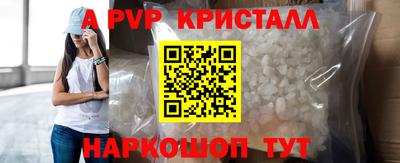 скорость Бузулук