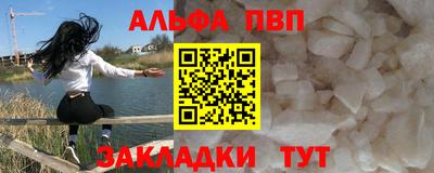 бутик Будённовск