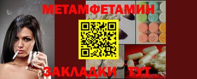 скорость Бузулук