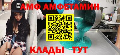 скорость Бузулук