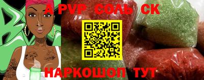 бутик Будённовск