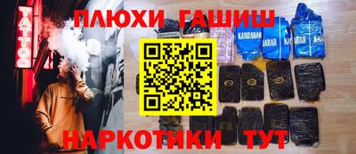 бутик Будённовск