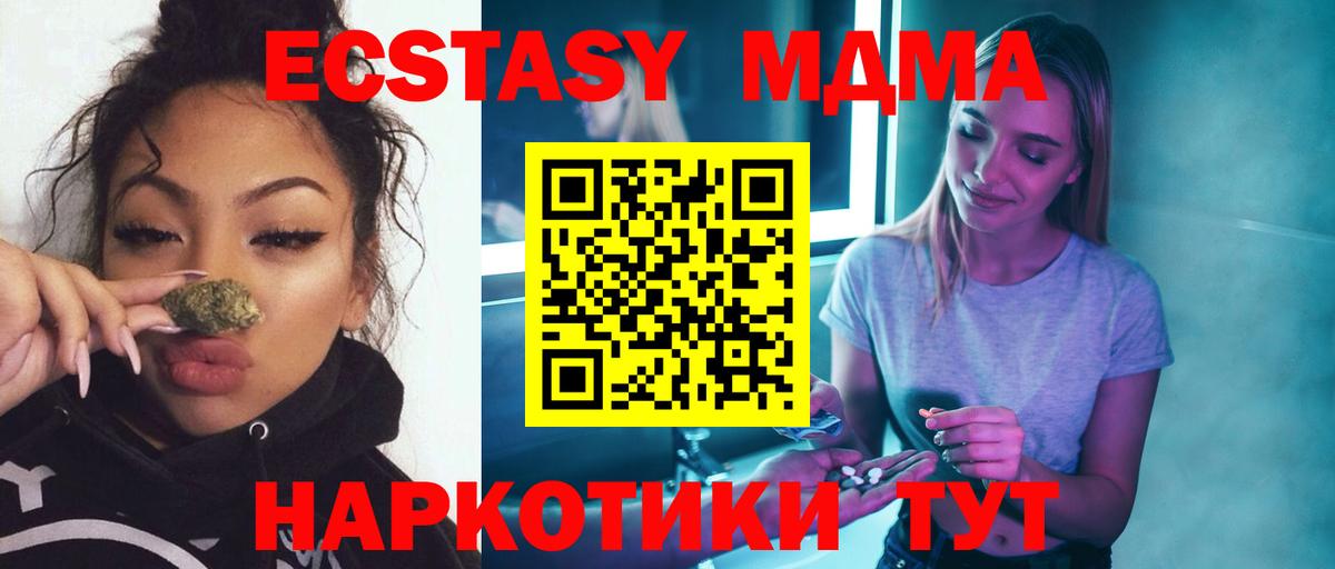 MDMA VHQ Бутурлиновка