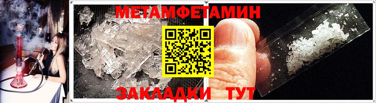 Первитин витя Бутурлиновка