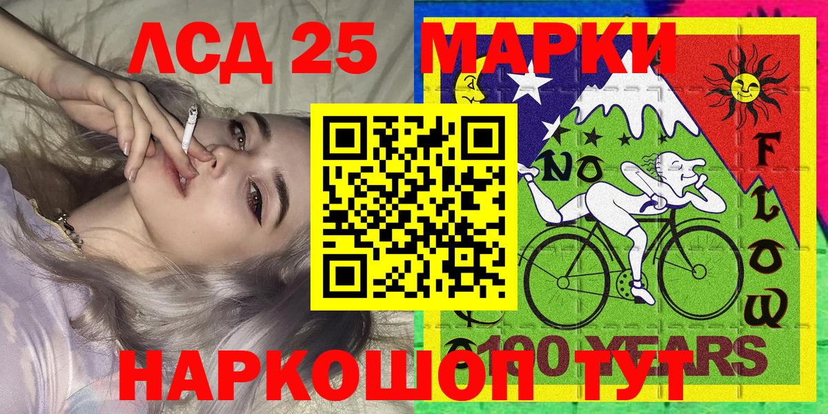 Бутурлиновка  Марки NBOMe 1500мкг  Вход с VPN  Марки NBOMe 1500мкг 