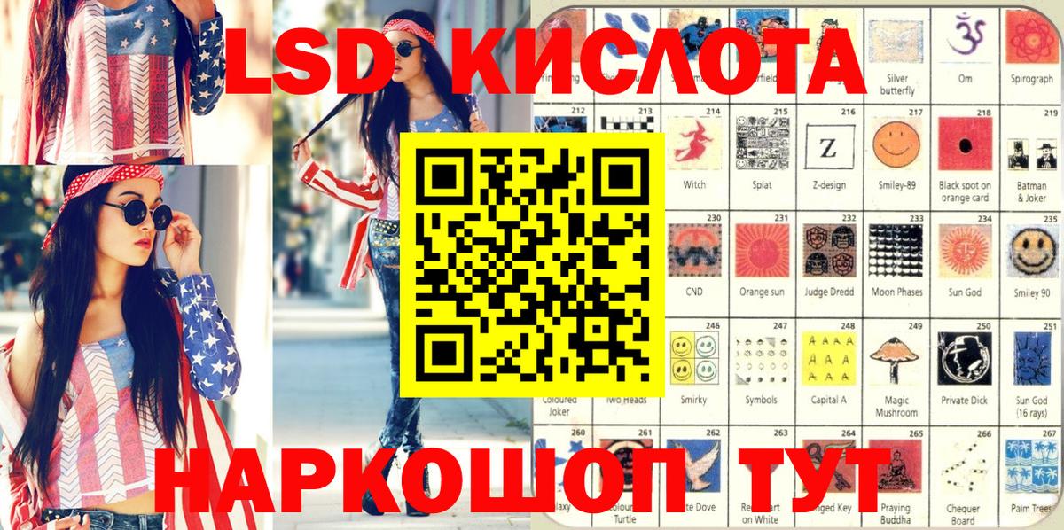 Наркотические марки 1,5мг Бутурлиновка
