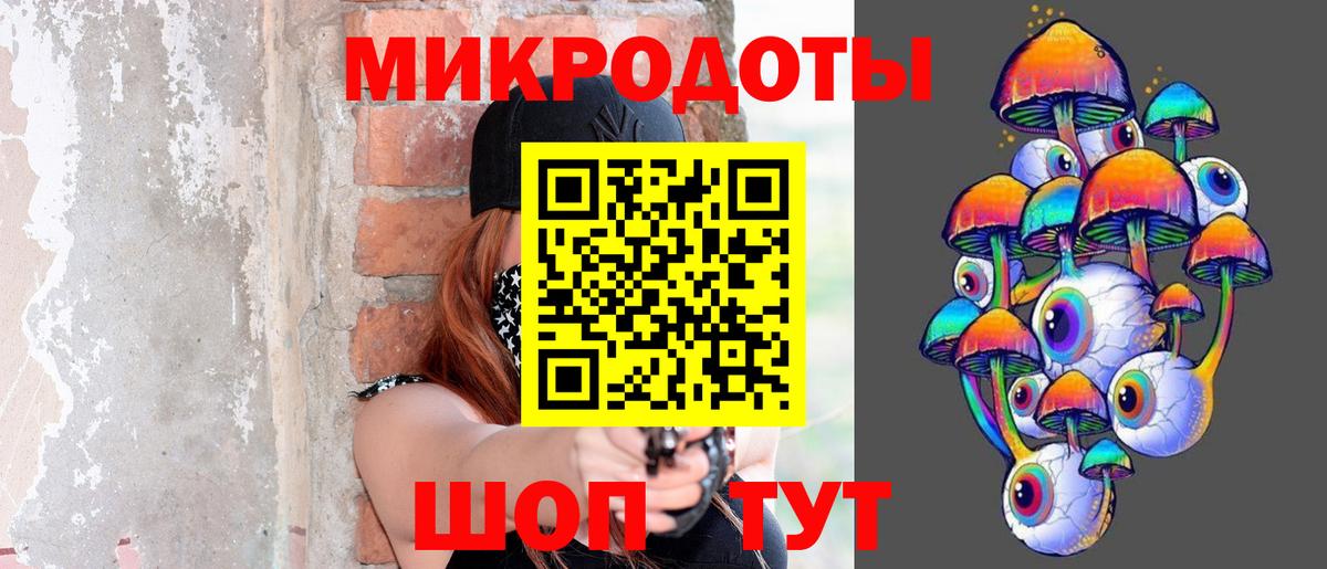 Бутурлиновка  Псилоцибиновые грибы прущие грибы  сколько стоит  Вход с VPN 